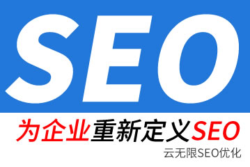˳��seo��˾